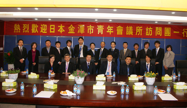 日本金澤市青年會(huì)議所訪(fǎng)問(wèn)團(tuán)來(lái)我司參觀(guān)