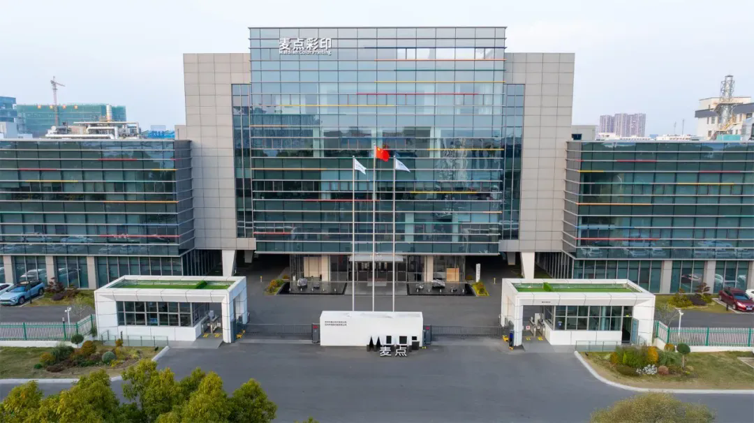 以綠色智造引領(lǐng)行業(yè)新標(biāo)桿